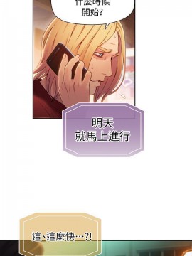 超導體魯蛇 43-67話_65_0444