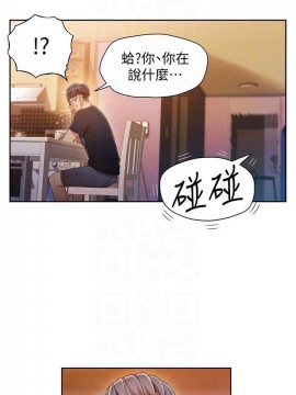超導體魯蛇 43-67話_66_0462