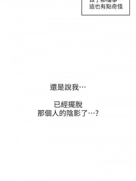 超導體魯蛇 43-67話_64_0428