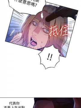超導體魯蛇 43-67話_63_0412