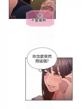 超導體魯蛇 43-67話_64_0427