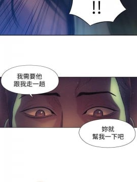 超導體魯蛇 43-67話_66_0459