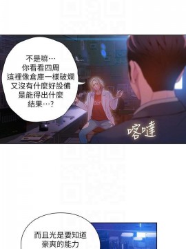 超導體魯蛇 43-67話_63_0411