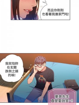 超導體魯蛇 43-67話_64_0426