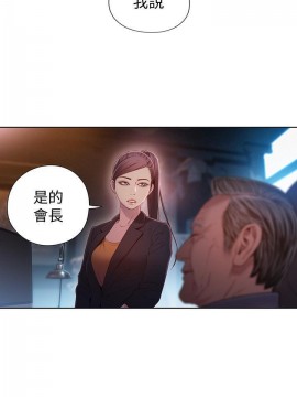 超導體魯蛇 43-67話_65_0440