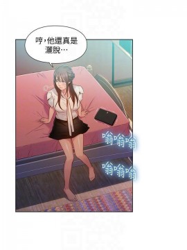 超導體魯蛇 43-67話_64_0425