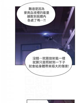 超導體魯蛇 43-67話_63_0409