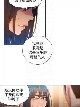 超導體魯蛇 43-67話_66_0456