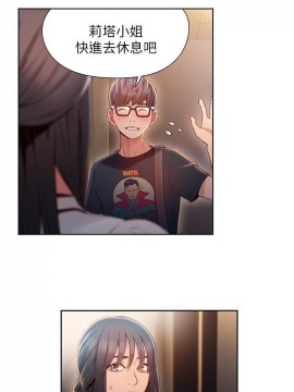 超導體魯蛇 43-67話_64_0424