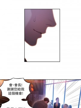 超導體魯蛇 43-67話_65_0438