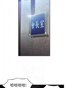 超導體魯蛇 43-67話_65_0437