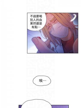 超導體魯蛇 43-67話_63_0407