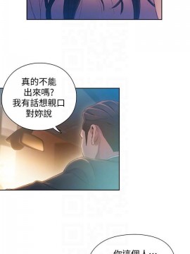 超導體魯蛇 43-67話_66_0454