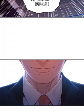 超導體魯蛇 43-67話_64_0422