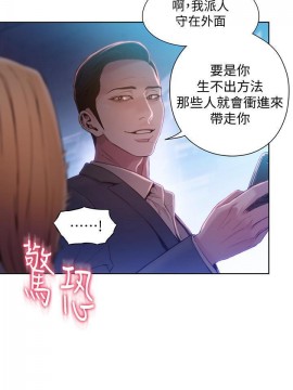 超導體魯蛇 43-67話_65_0436