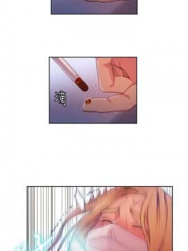 超導體魯蛇 43-67話_63_0406