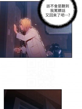 超導體魯蛇 43-67話_64_0421