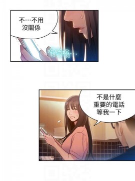 超導體魯蛇 43-67話_66_0452