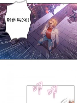 超導體魯蛇 43-67話_64_0420