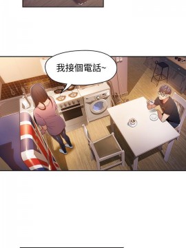 超導體魯蛇 43-67話_66_0451