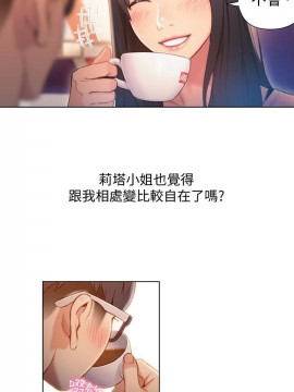 超導體魯蛇 43-67話_66_0450