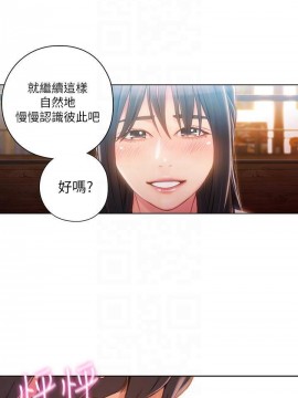 超導體魯蛇 43-67話_63_0403