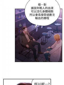 超導體魯蛇 43-67話_65_0432