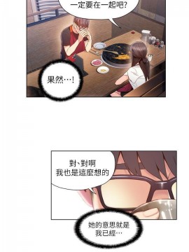 超導體魯蛇 43-67話_63_0402