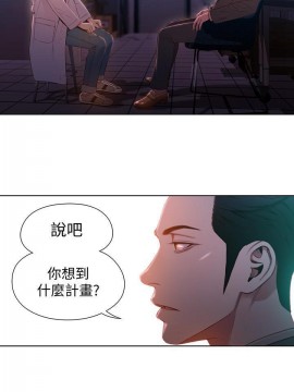 超導體魯蛇 43-67話_65_0431