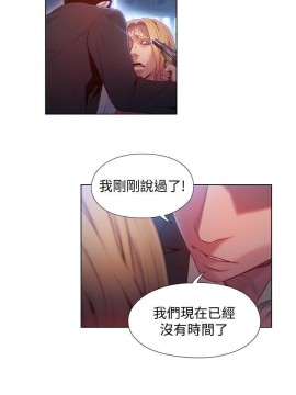 超導體魯蛇 43-67話_64_0416