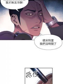 超導體魯蛇 43-67話_64_0415