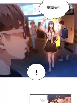 超導體魯蛇 43-67話_63_0397