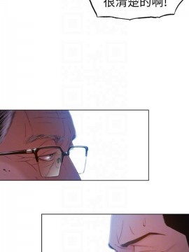 超導體魯蛇 43-67話_62_0392