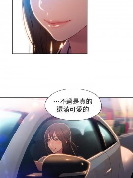 超導體魯蛇 43-67話_61_0375