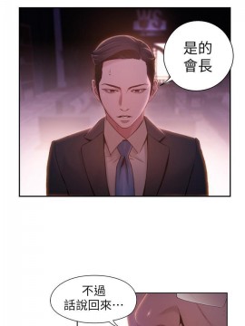 超導體魯蛇 43-67話_62_0389