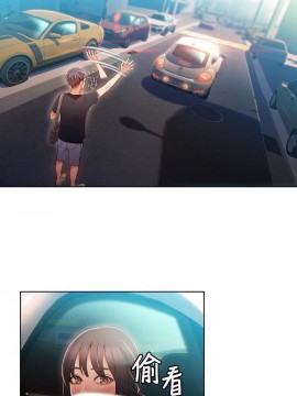 超導體魯蛇 43-67話_61_0373