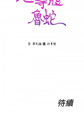 超導體魯蛇 43-67話_59_0338