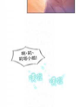 超導體魯蛇 43-67話_60_0354