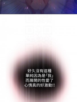 超導體魯蛇 43-67話_59_0337