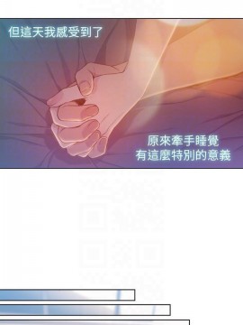 超導體魯蛇 43-67話_61_0370