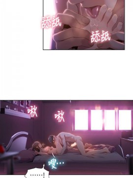 超導體魯蛇 43-67話_59_0334
