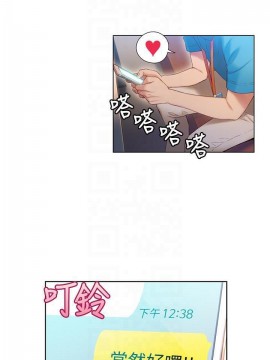 超導體魯蛇 43-67話_62_0384