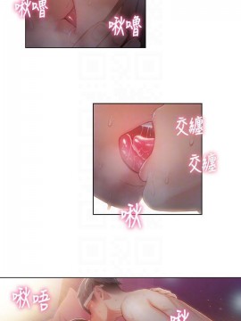 超導體魯蛇 43-67話_59_0333