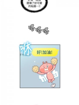 超導體魯蛇 43-67話_62_0383