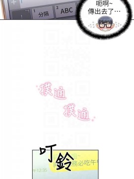 超導體魯蛇 43-67話_62_0382