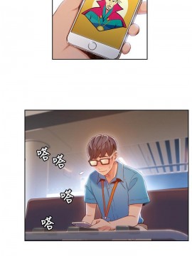 超導體魯蛇 43-67話_62_0381