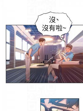 超導體魯蛇 43-67話_62_0380