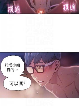 超導體魯蛇 43-67話_60_0346