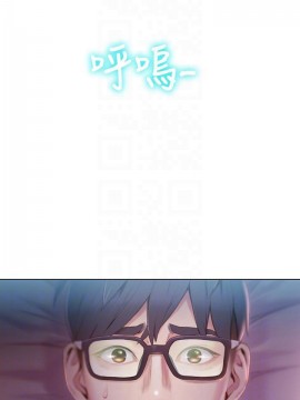 超導體魯蛇 43-67話_59_0329