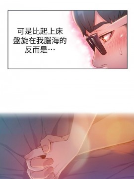 超導體魯蛇 43-67話_62_0379